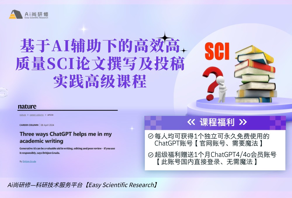 线下会议| Ai尚研修